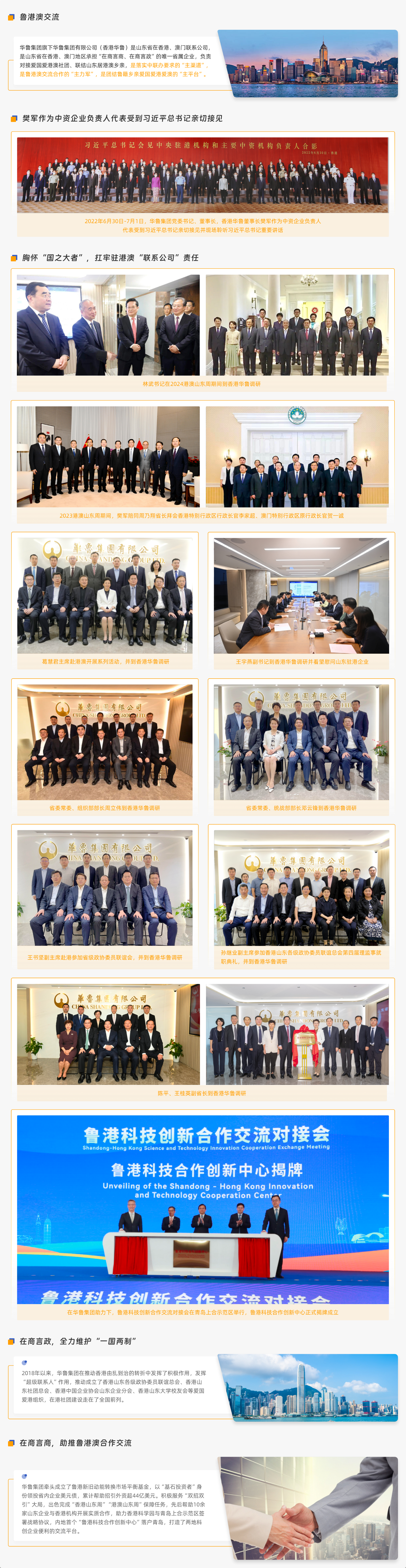 編組 32@3x.png