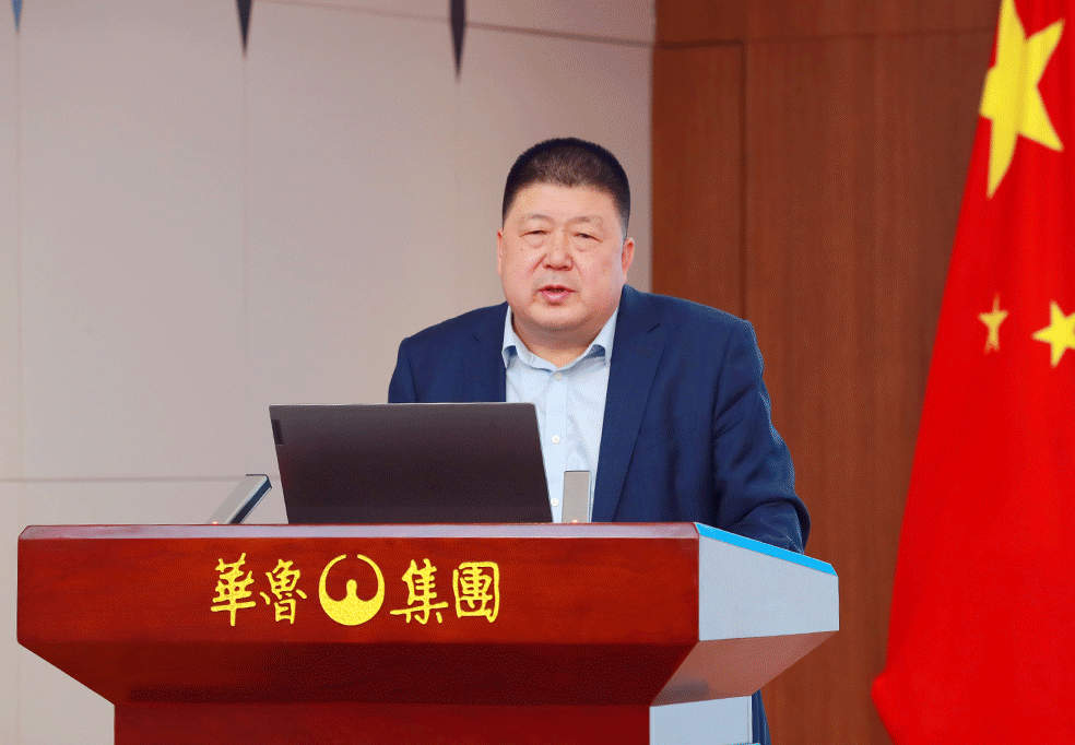 奮戰二季度 確保“雙過半”“雙增長” ——華魯集團召開2024年一季度經營調度會-3 奮戰二季度 確保“雙過半”“雙增長” ——華魯集團召開2024年一季度經營調度會-3.gif