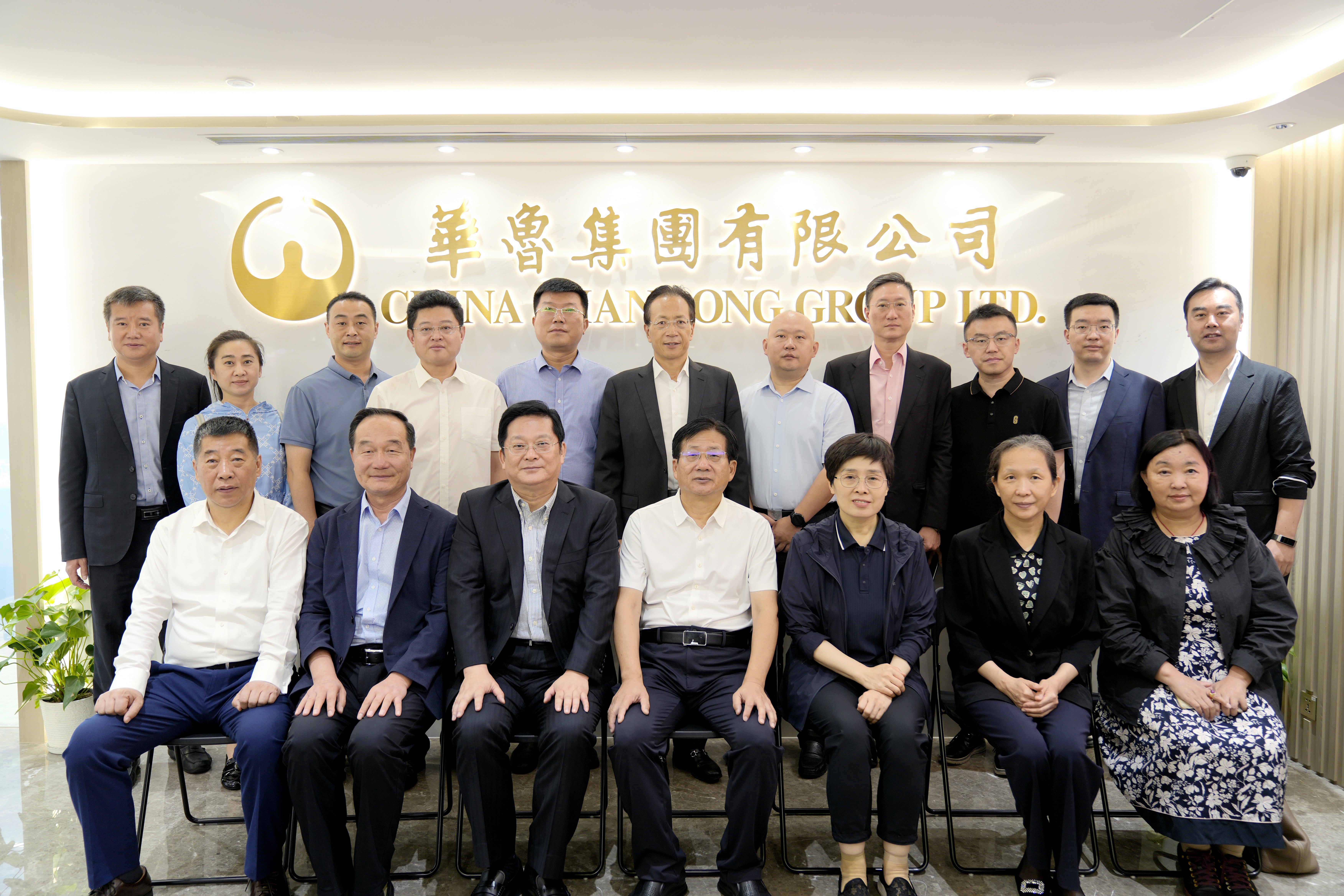 孫繼業(yè)副主席到華魯集團調研.jpg