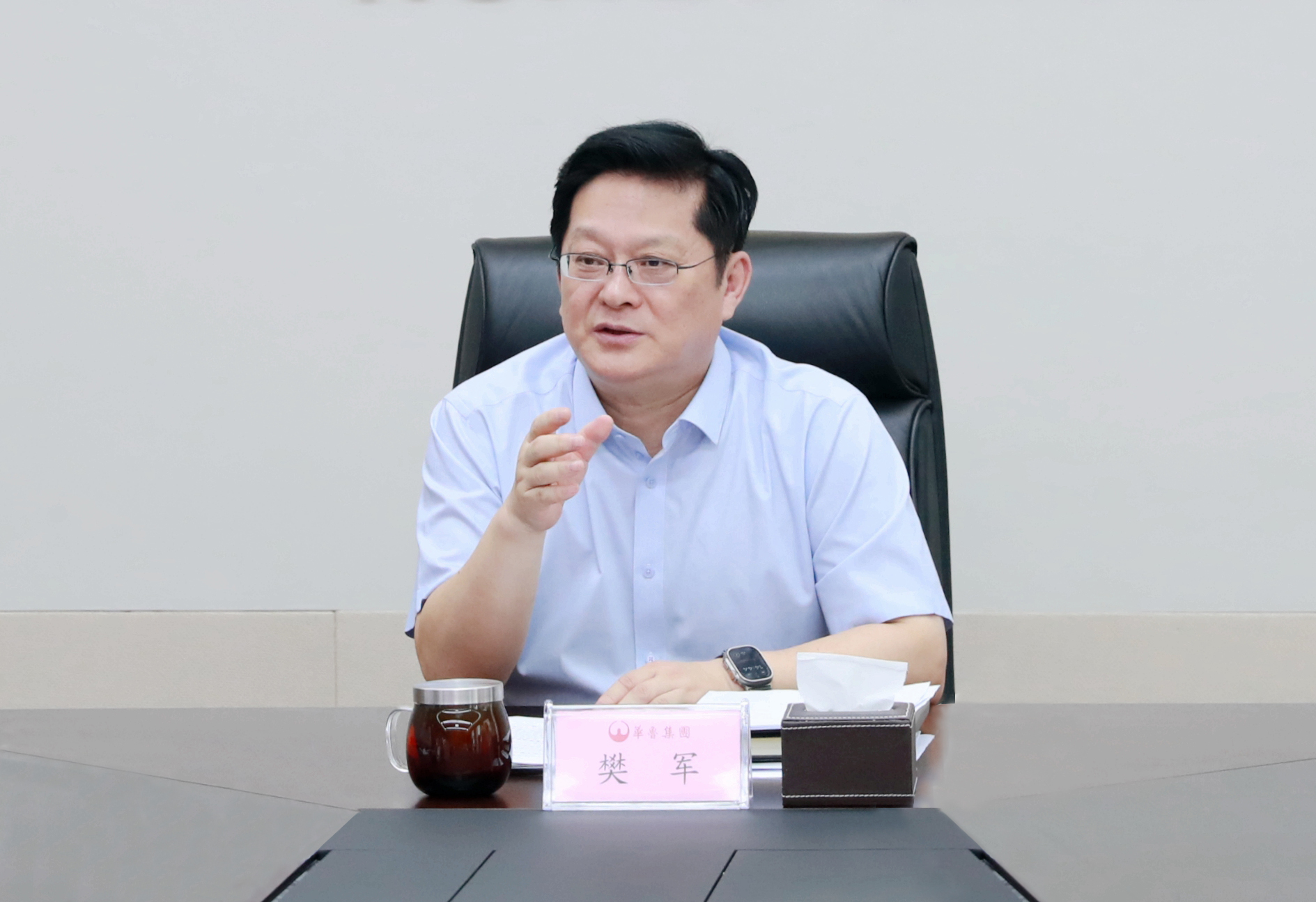 樊軍總結領導會議 樊軍總結領導會議.jpeg