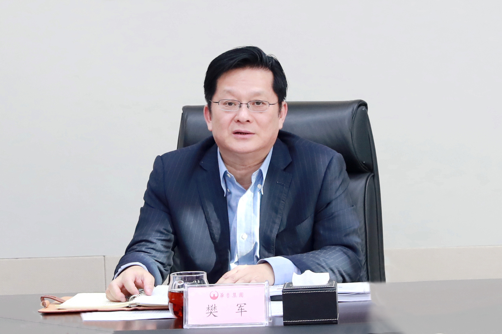 決算工作會議-樊軍.jpg
