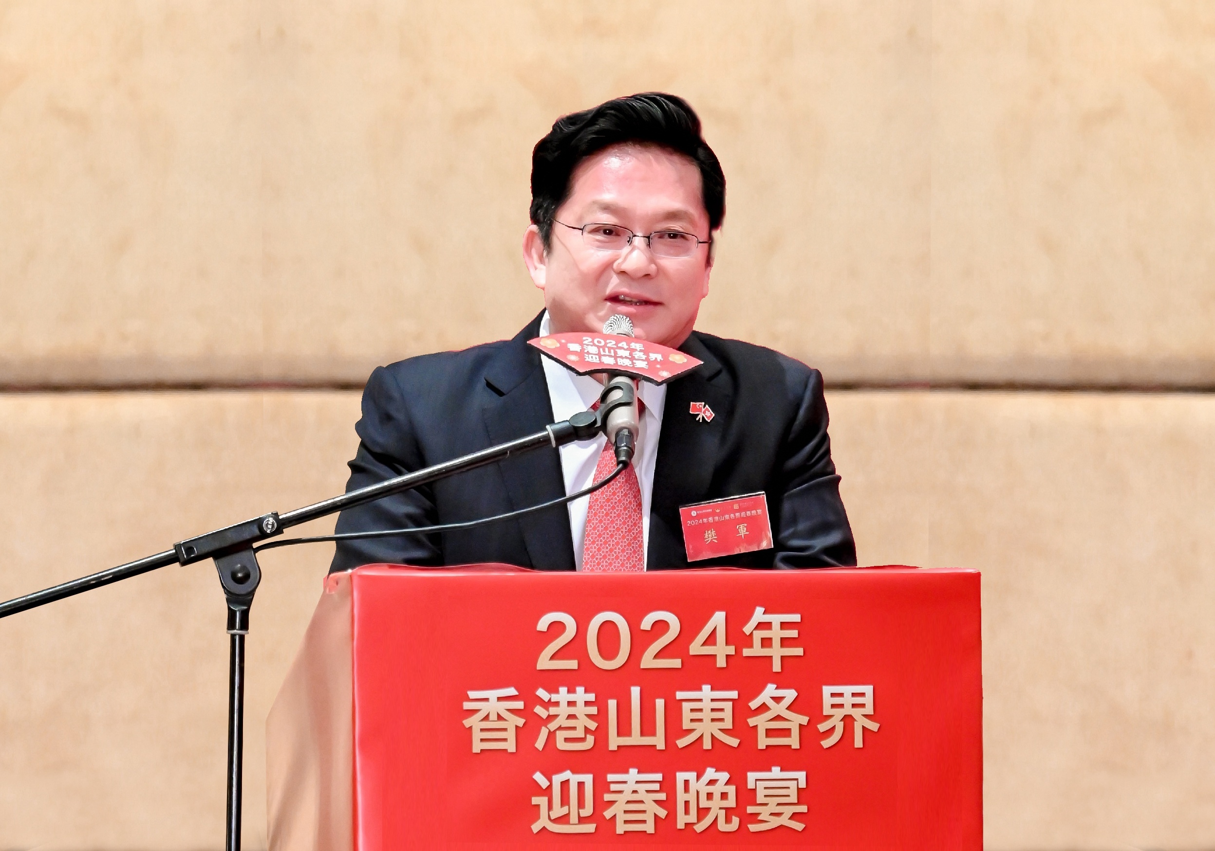 樊軍在香港山東各界春茗活動致辭:為深化魯港澳交流合作貢獻(xiàn)更大力量-2 樊軍在香港山東各界春茗活動致辭:為深化魯港澳交流合作貢獻(xiàn)更大力量-2.jpg