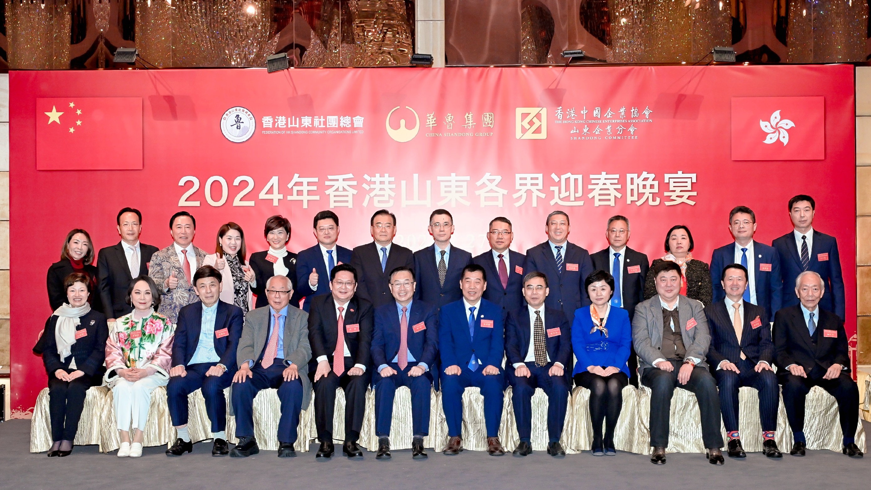 樊軍在香港山東各界春茗活動致辭:為深化魯港澳交流合作貢獻(xiàn)更大力量-1 樊軍在香港山東各界春茗活動致辭:為深化魯港澳交流合作貢獻(xiàn)更大力量-1.jpg