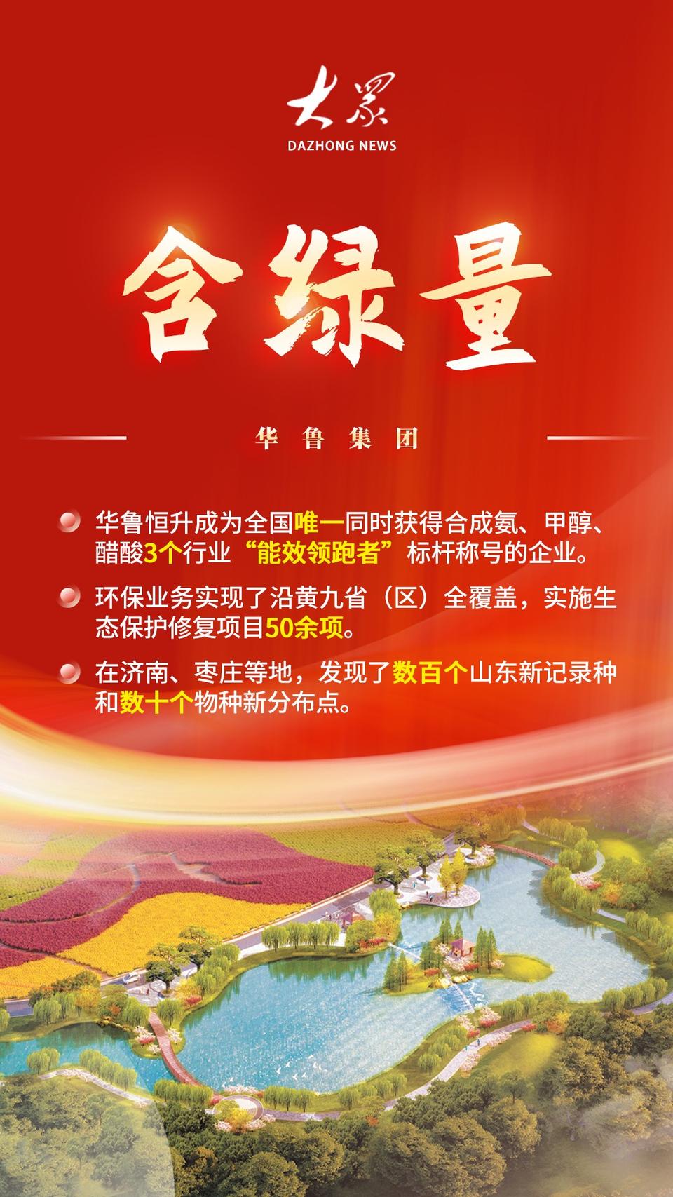 含綠量.jpeg