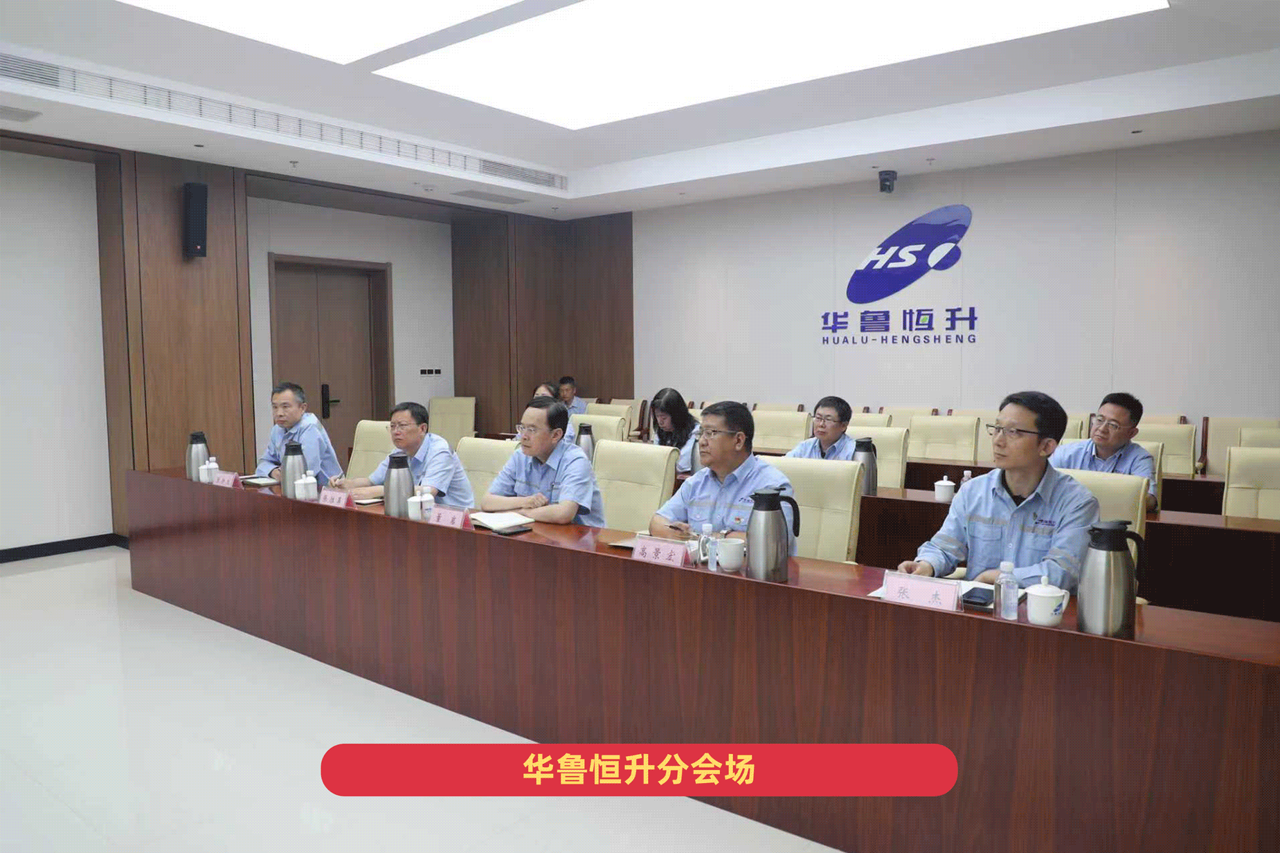 5.分會場.gif