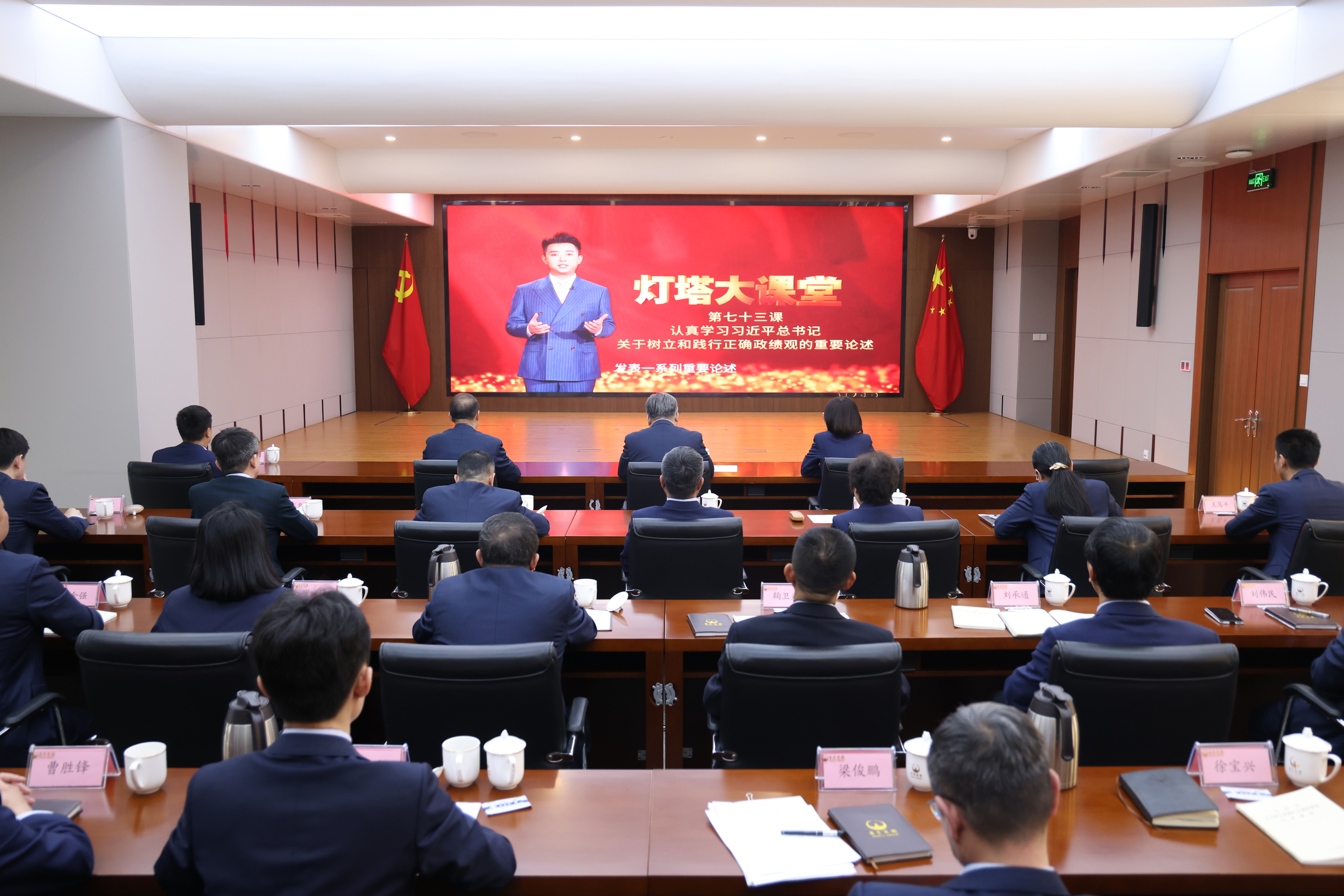 會(huì)場(chǎng)定稿.jpg