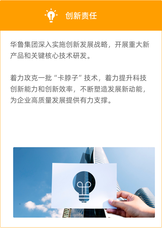 編組 24@2x.png