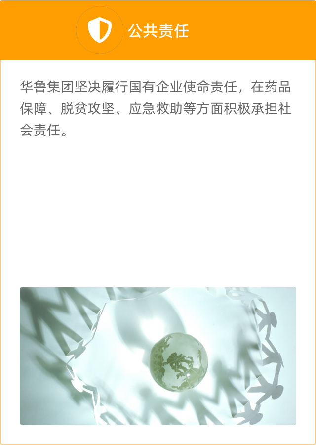 編組 26@2x.png